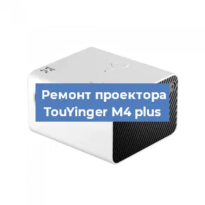 Замена блока питания на проекторе TouYinger M4 plus в Ростове-на-Дону